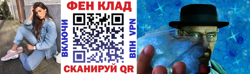 ОМГ ОМГ ONION  Калач  АМФЕТАМИН 97% 