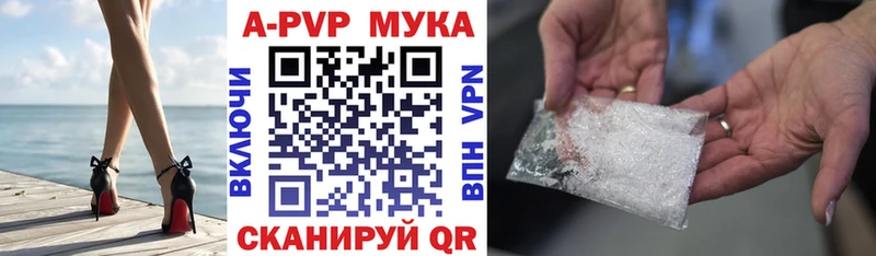 Alfa_PVP крисы CK Калач