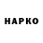 КЕТАМИН VHQ Hormon Mando