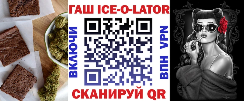Canna-Cookies конопля  Калач 