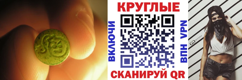 darknet как зайти  Калач  Экстази Дубай  закладка 