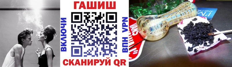 дарнет шоп  Калач  Гашиш хэш 