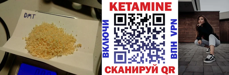Кетамин ketamine  Калач 