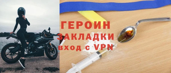 мефедрон мука Абдулино