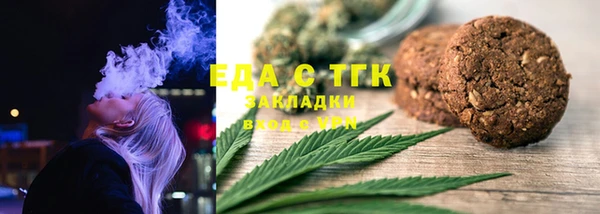 мефедрон мука Абдулино