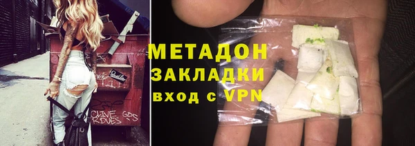 синтетический гашиш Абинск