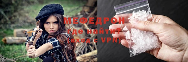 ПСИЛОЦИБИНОВЫЕ ГРИБЫ Протвино