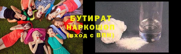синтетический гашиш Абинск