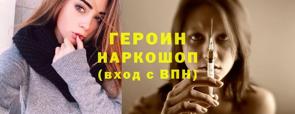 синтетический гашиш Абинск