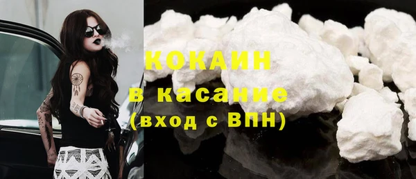 мефедрон мука Абдулино