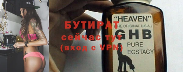 мефедрон мука Абдулино