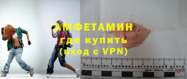 мефедрон мука Абдулино