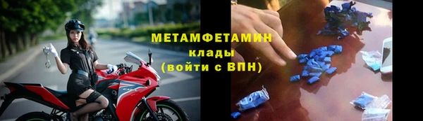 герыч Пролетарск