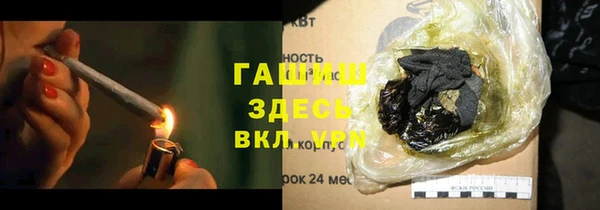 прущие грибы Абаза