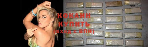 мефедрон мука Абдулино
