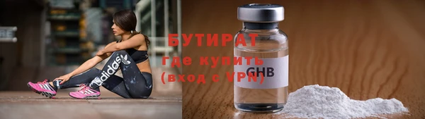 прущие грибы Абаза