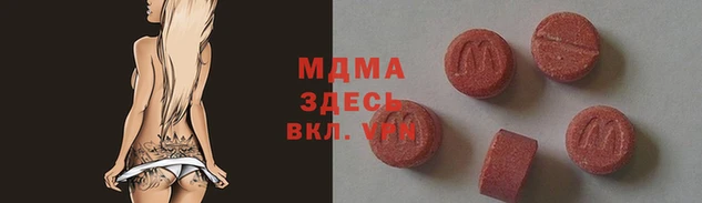 мефедрон мука Абдулино