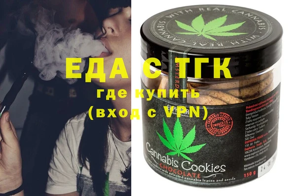 синтетический гашиш Абинск