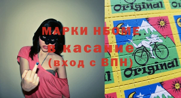 синтетический гашиш Абинск