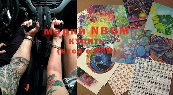 мефедрон мука Абдулино