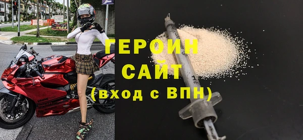 прущие грибы Абаза