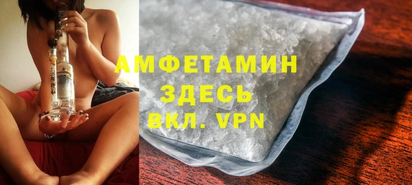 синтетический гашиш Абинск