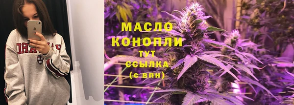 мефедрон мука Абдулино