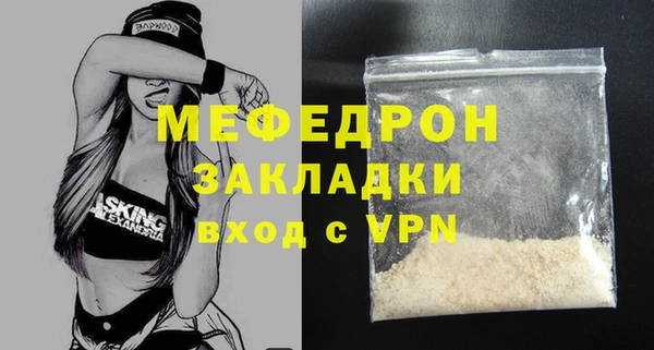 мефедрон мука Абдулино