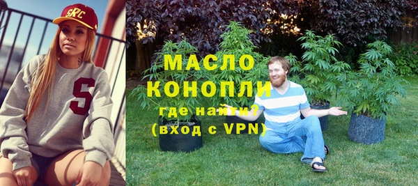 прущие грибы Абаза