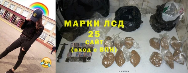 синтетический гашиш Абинск