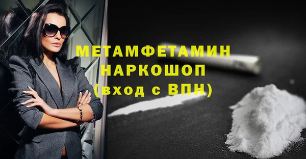 синтетический гашиш Абинск