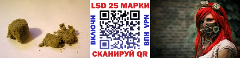 LSD-25 экстази ecstasy  продажа наркотиков  Калач 