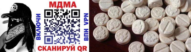 MDMA молли  где найти наркотики  Калач 