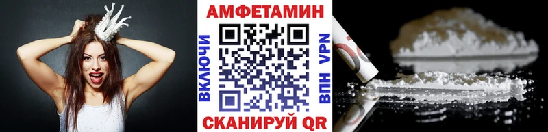 Первитин винт  что такое наркотик  Калач 