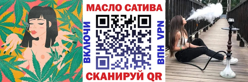 Дистиллят ТГК THC oil Калач