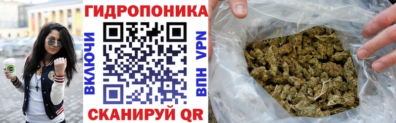 МАРИХУАНА Bruce Banner  Калач 